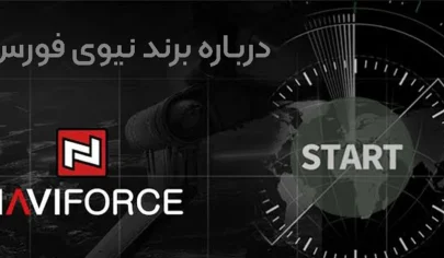 naviforceinfo